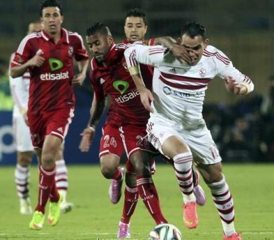 الأهلي والزمالك
