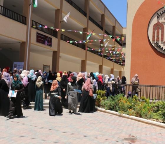 مقر جامعة الاسراء المؤقت - غزة - شارع يافا - المحطة