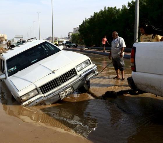 السعوديـة
