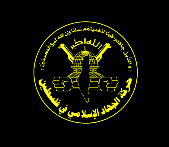 الجهاد الإسلامي