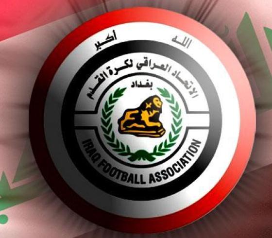 الاتحاد العراقي لكرة القدم
