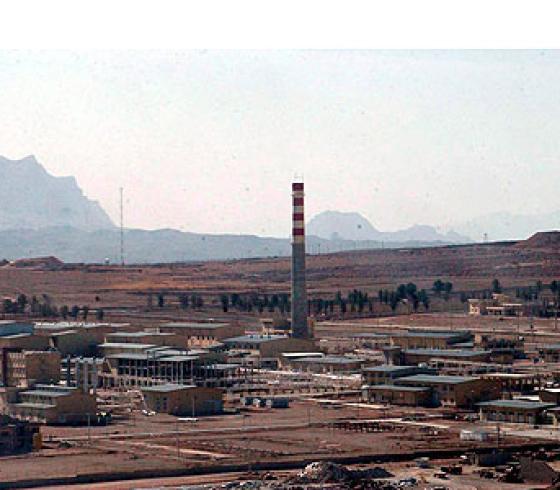 محطة نووية ايرانية