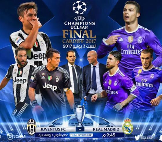 ريال مدريد ويوفنتوس