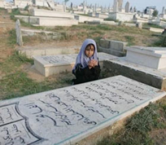 صورة من الأرشيف