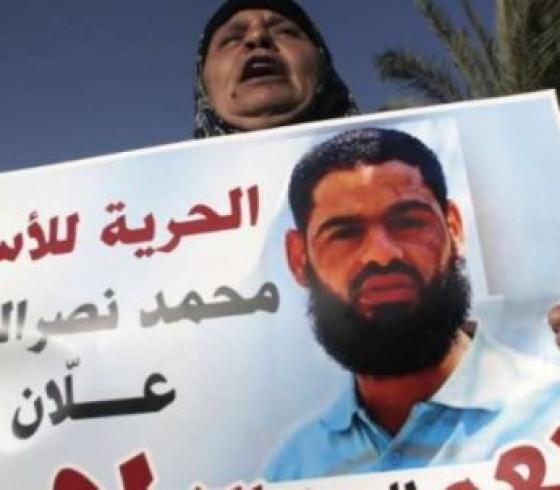 محمد علان