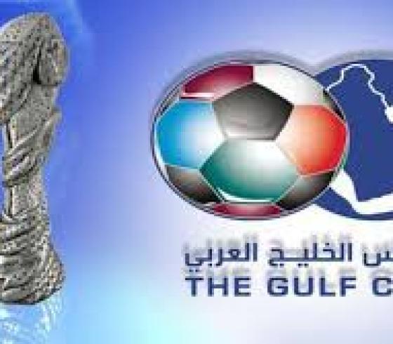 خليجي