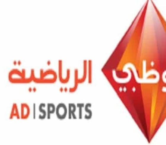 ابو ظبي 4