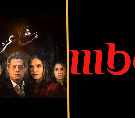 تردد قناة mbc1 الجديد على النايل سات 2019