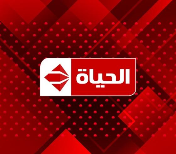 قناة الحياة.jpg