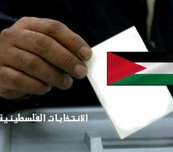 انتخابات انتخابات.jpg