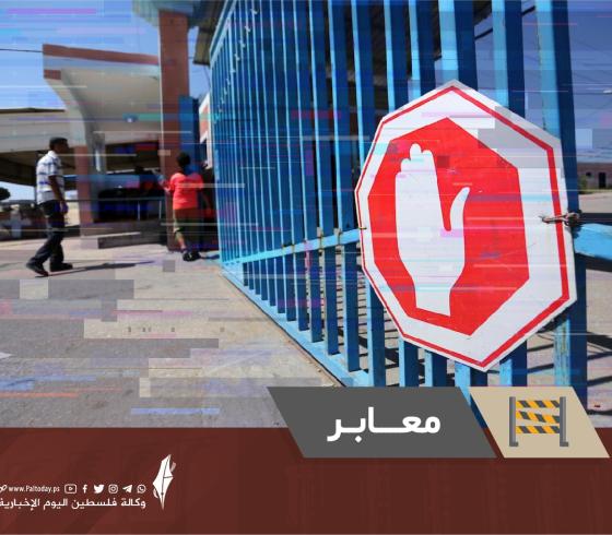 تعبيرية