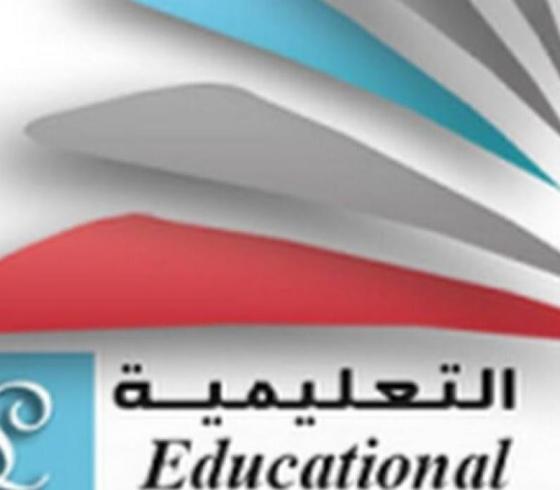 اضبط تردد قناة ليبيا التعليمية 2021 على نايل سات.jpg