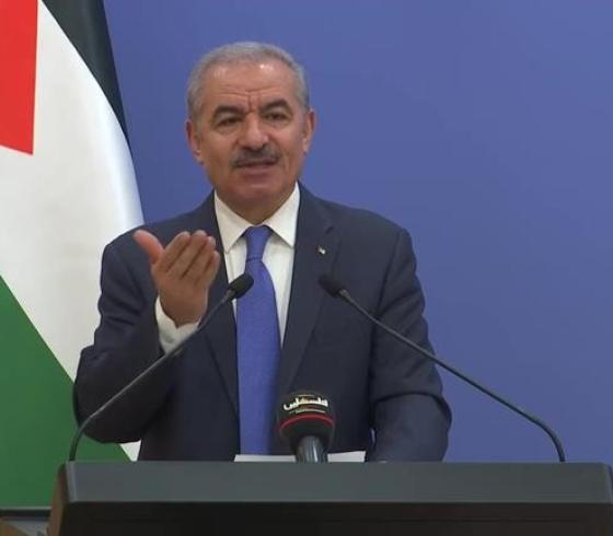 محمد اشتية.jpg