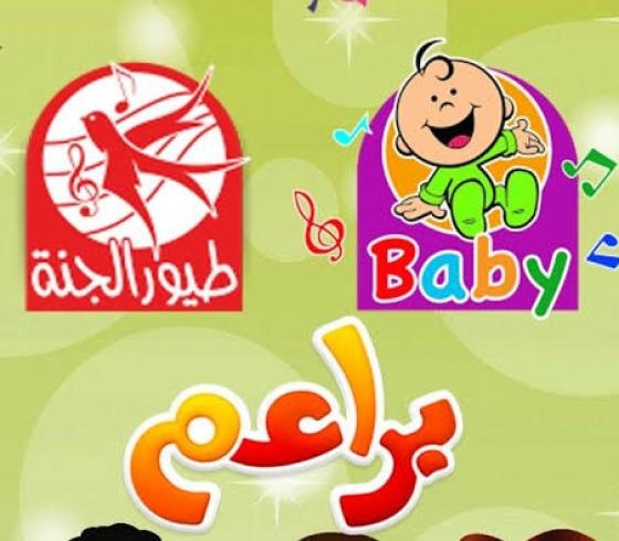 قنوات اطفال.