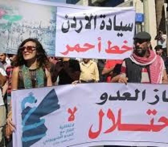 اتفاقية الغاز بين الاردن واسرائيل.jpg