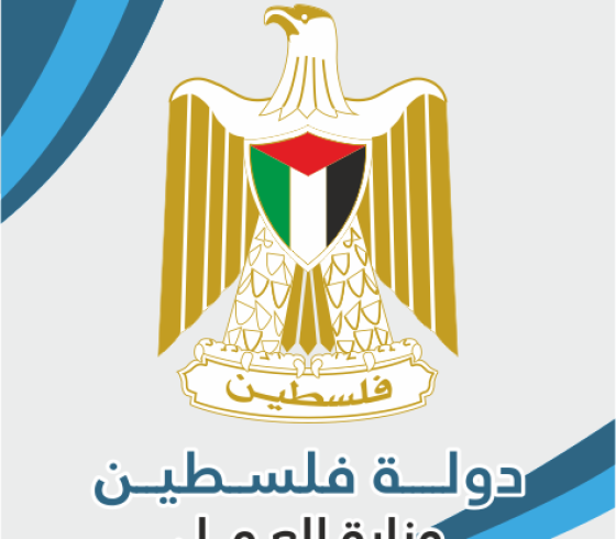 وزارة العمل بغزة تعتمد 1450 فرص عمل جديدة مؤقتة وفق معايير الشفافية والعدالة.png