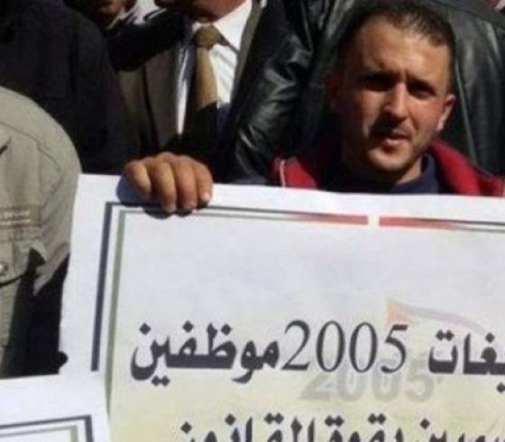ارشيفية