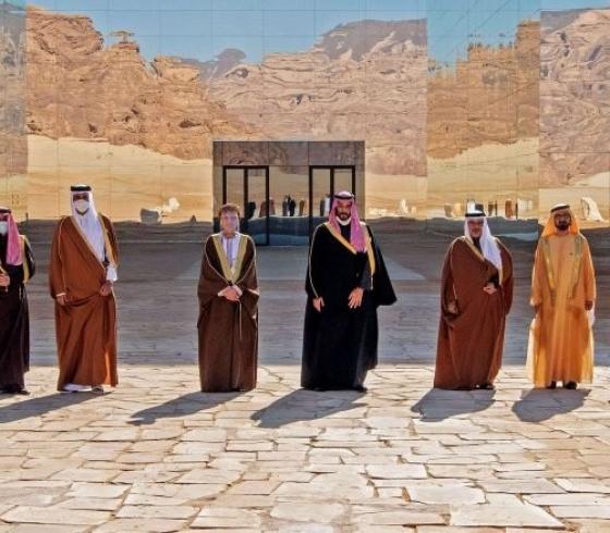 القمة الخليجية.jpg