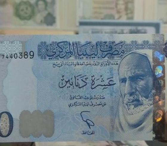 الدينار الليبي.