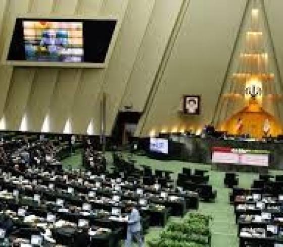 البرلمان الايراني.jpg