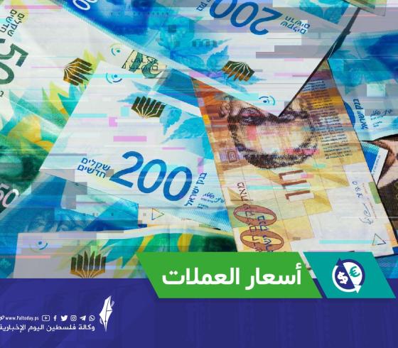 أسعار العملات.jpg