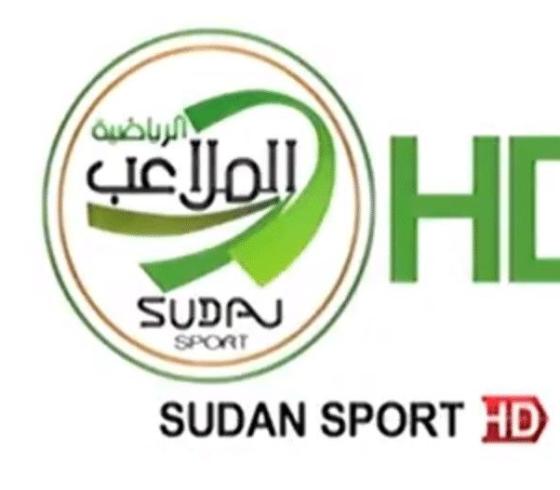 قناة-الملاعب-الرياضية-السودانية.jpg
