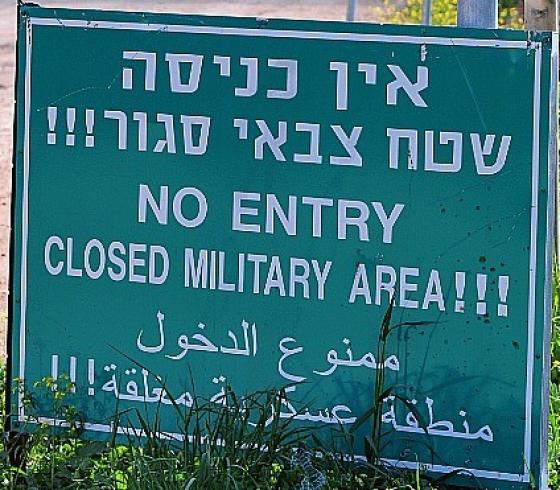 جيش الاحتلال يعلن المطلة منطقة عسكرية مغلقة شمال فلسطين المحتلة