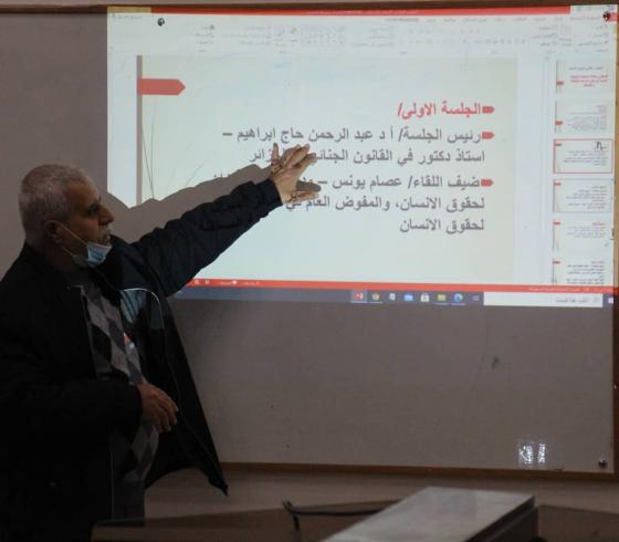 الديراوي.jpg