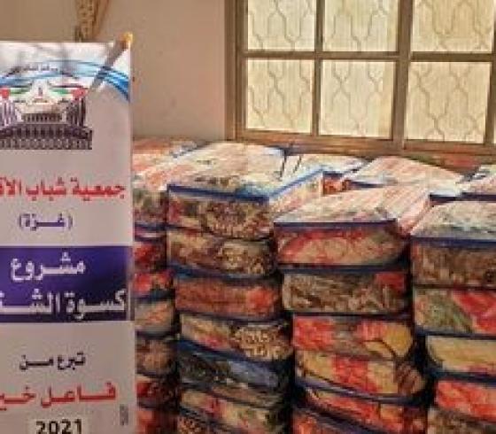 جمعية شباب الاقصى.jpg