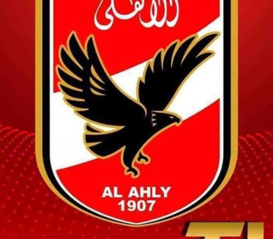 تردد  الاهلي.jpg