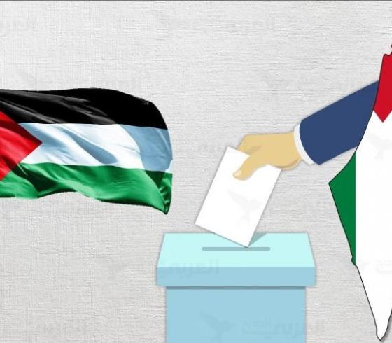 الانتخابات الفلسطينية