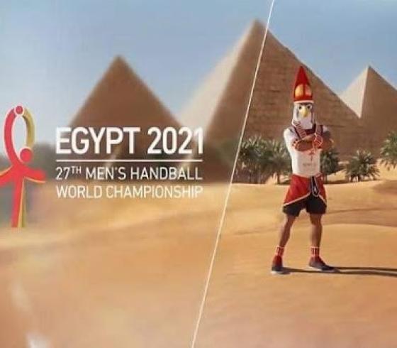 بطولة العالم لكرة اليد مصر 2021