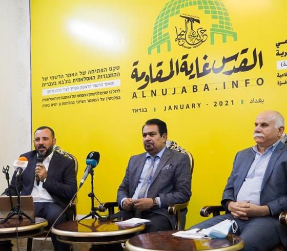 حركة النجباء العراقية تطلق موقع الكتروني باللغة العبرية لمخابطه الاحتلال بلغته