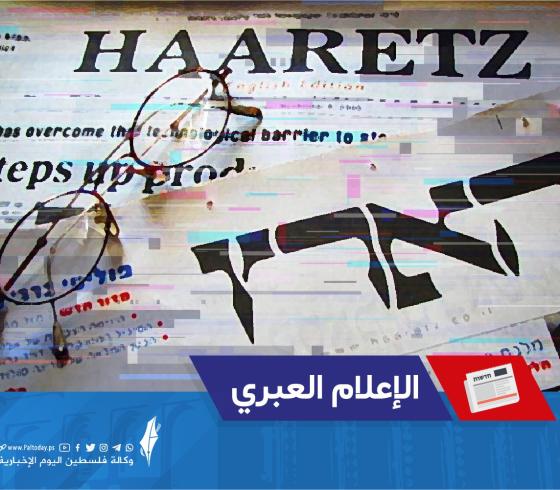 الإعلام العبري