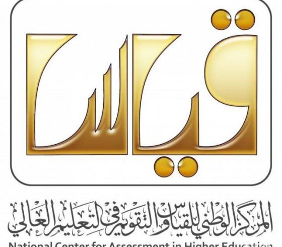 قياس