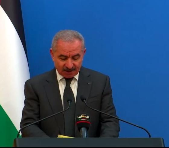 محمد اشتية.JPG