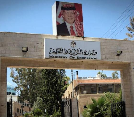 تعبيرية