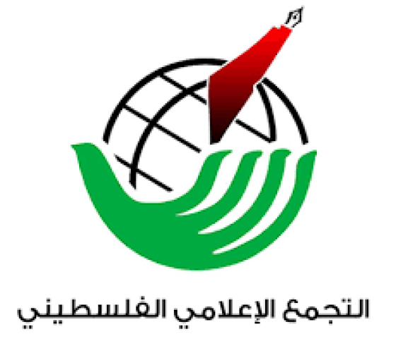 التجمع الاعلامي الفلسطيني.png