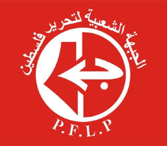الجبهة الشعبية.jpg
