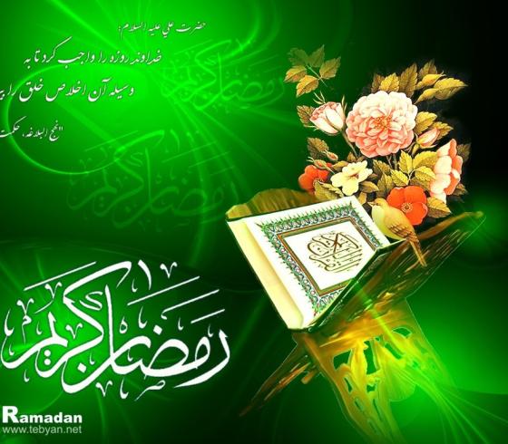 رمضان6.jpg