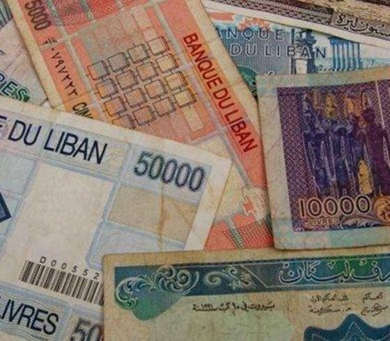 الليرة اللبنانية.jpg