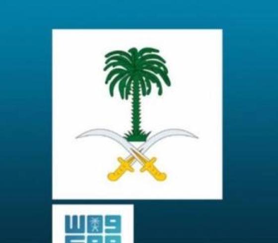 سبب وفاة الاميرة لمياء بنت هذلول بن عبد العزيز آل سعود.jpg