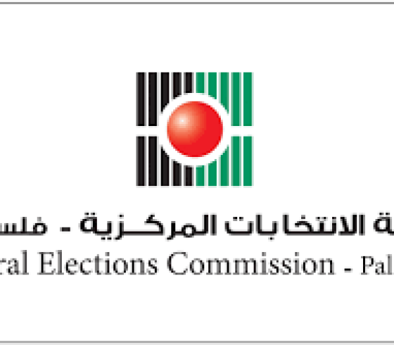 لجنة الانتخابات الفلسطينية