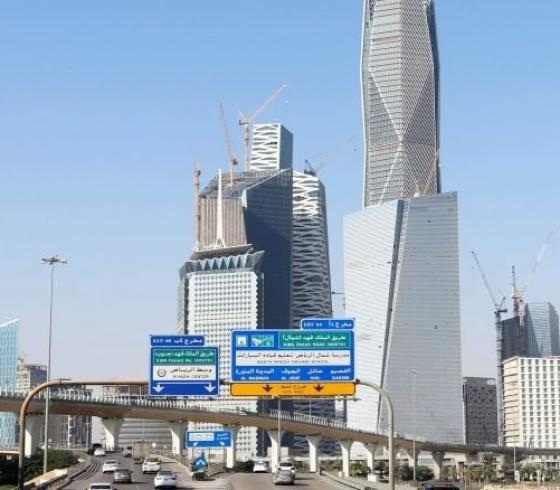 الرياض.jpg