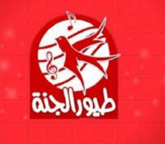 تحديث-تردد-قناة-طيور-الجنة-.