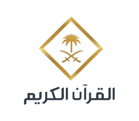 تردد قناة القرآن الكريم الجديد في شهر رمضان 1442 – 2021 نايل سات