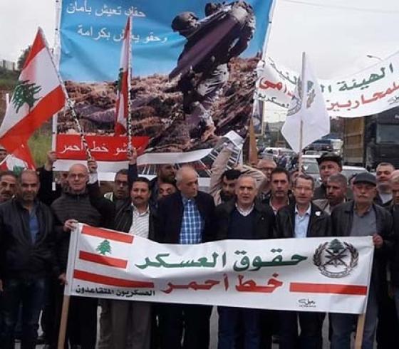 حقوق العسكريين.jpg