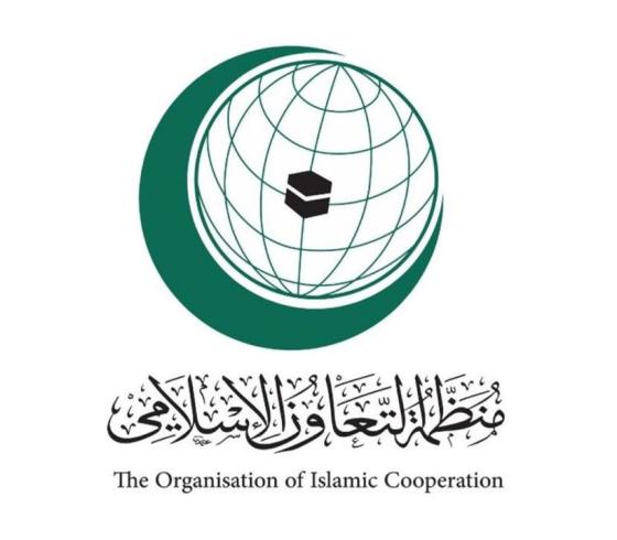 منظمة  التعاون.jpg