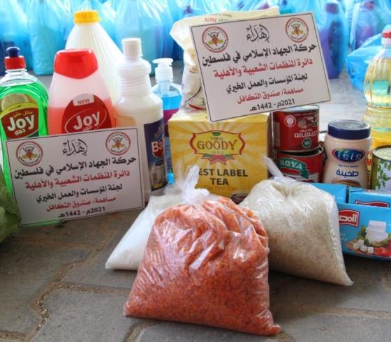 كوبونات الجهاد (4).jpg