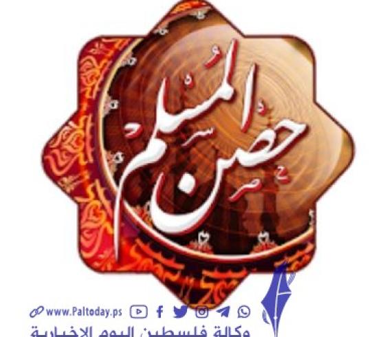 رابط مباشر تحميل برنامج حصن المسلم للأندرويد في شهر رمضان 2022- أذكار الصباح حصن المسلم مكتوبة